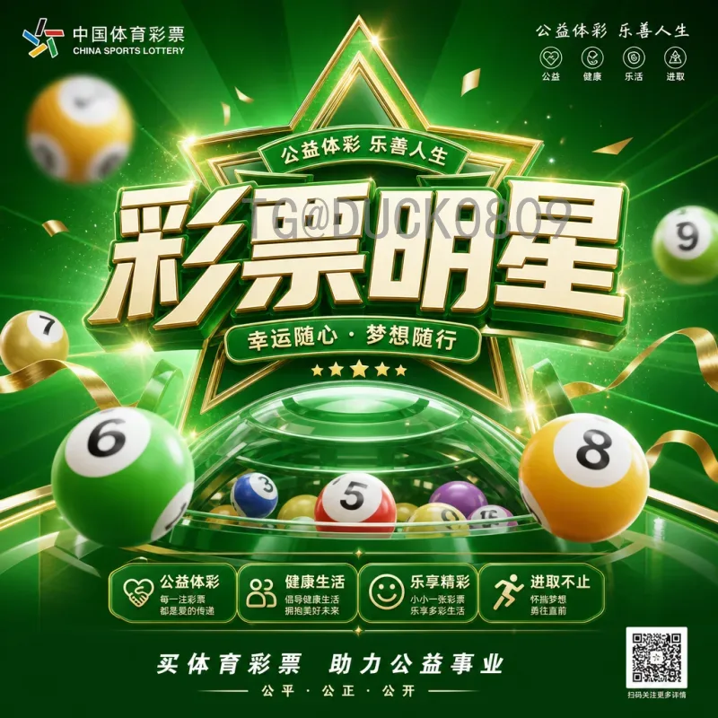 2026年美加墨世界杯开幕式时间完整版：主办城市与赛程安排全解析